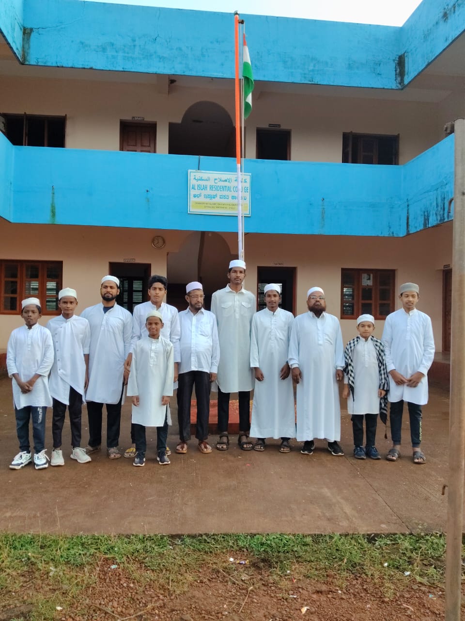 Hostel